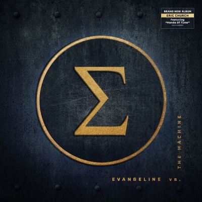 Evangeline vs. The Machine